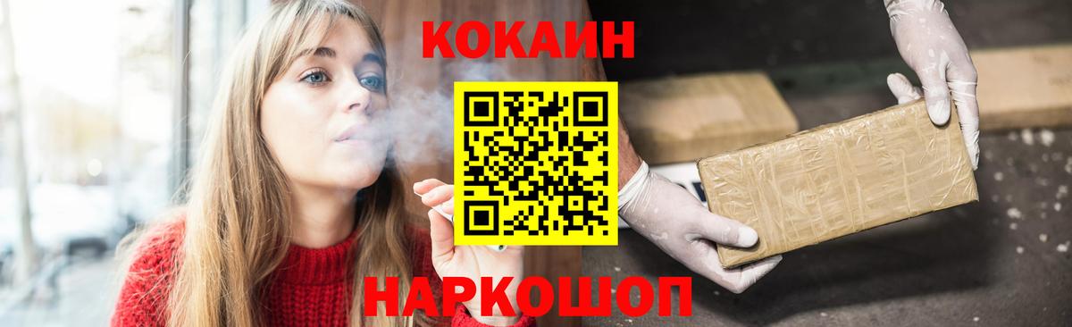 COCAIN 98%  Вход с VPN  КОКАИН Боливия  КОКАИН  Новокуйбышевск 