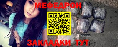 MESCALINE Будённовск