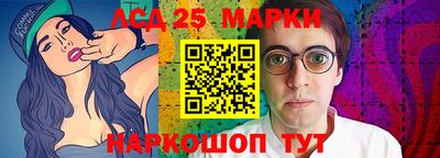 MESCALINE Будённовск