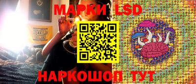 MESCALINE Будённовск