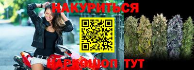 MESCALINE Будённовск