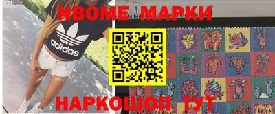 MESCALINE Будённовск
