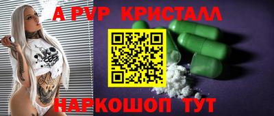 MESCALINE Будённовск