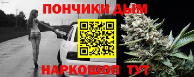 MESCALINE Будённовск