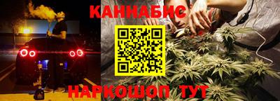 гашиш Бузулук
