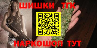 гашиш Бузулук