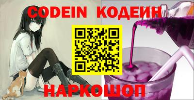MESCALINE Будённовск