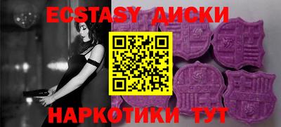 MESCALINE Будённовск
