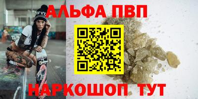 гашиш Бузулук