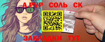 гашиш Бузулук