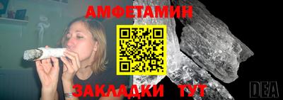 гашиш Бузулук