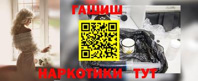 гашиш Бузулук