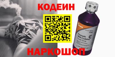 MESCALINE Будённовск