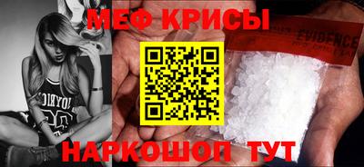 MESCALINE Будённовск