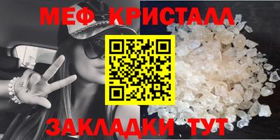 MESCALINE Будённовск