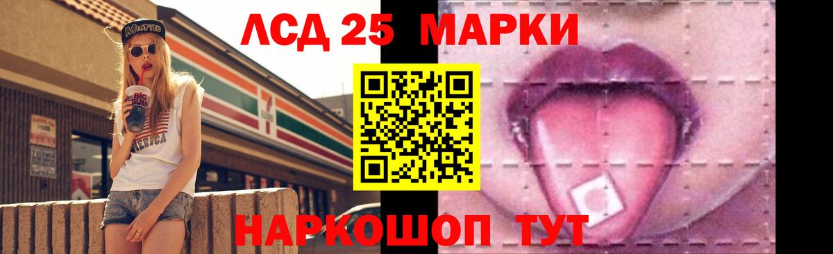 Новокуйбышевск  LSD-25 экстази ecstasy  Вход с VPN  LSD-25 экстази ecstasy 