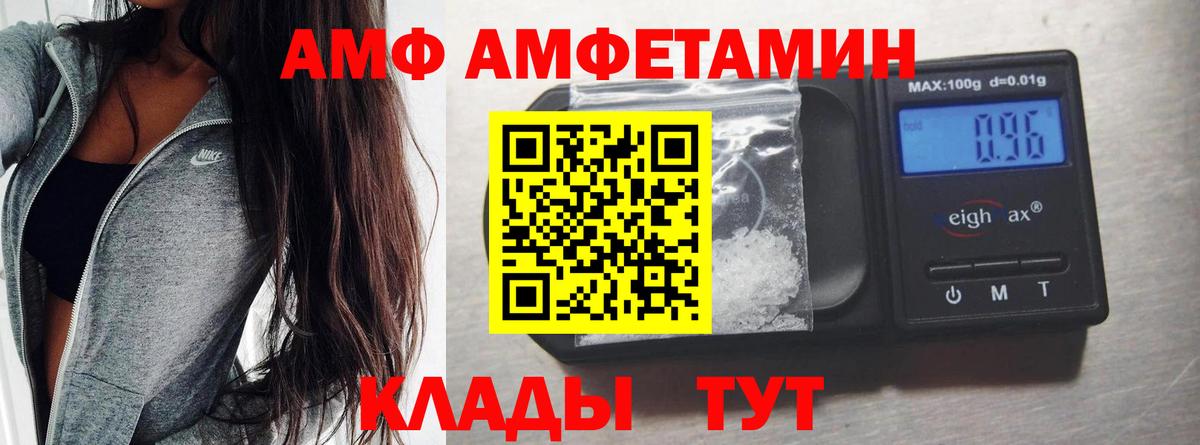 Первитин винт Новокуйбышевск