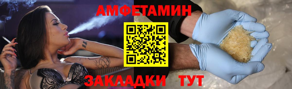 МЕТАМФЕТАМИН витя  Вход с VPN  Новокуйбышевск  МЕТАМФЕТАМИН  МЕТАМФЕТАМИН витя 